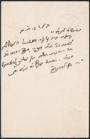 1914 Grünwald Juda (1849-1920) szatmári főrabbi jiddis nyelvű levelezőlapja Schönfeld Zoltánnak Szerencsre