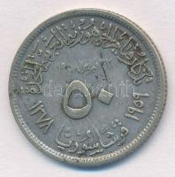 Szíria 1959. 50p Ag "Egyesült Arab Köztársaság alapításának 1. évfordulója" T:2 Syria 1959. 50 Piastres Ag "1st Anniversary - Founding of United Arab Republic" C:XF