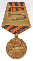 Szovjetunió 1945. "Bátor Munkáért az 1941-1945-ös Nagy Honvédő Háborúban" kitüntetés szala...