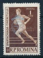 Balkáni sportjátékok bélyeg ezüst felülnyomással, Balkan sports games stamp with silver overprint