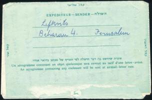 Izrael 1971 Israel 1971