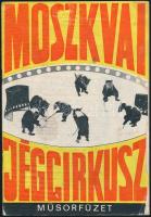 1969 A Moszkvai Jégcirkusz műsorfüzete, reklámokkal (OTP, Centrum Áruház, stb.), tiszteletpéldány