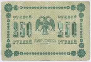 Szocialista Szövetségi Szovjet Köztársaság 1918. 250R T:III Russian Socialist Federated Soviet Republic 1918. 250 Rubles C:F
