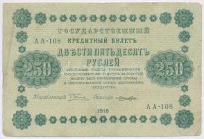 Szocialista Szövetségi Szovjet Köztársaság 1918. 250R T:III
Russian Socialist Federated Soviet Repu...