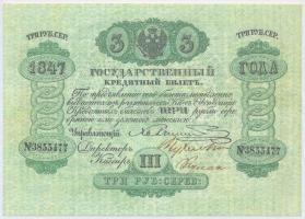 Orosz Birodalom 1847. 3R replika T:I,I- Russian Empire 1847. 3 Rubles replica C:UNC,AU