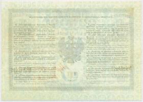 Orosz Birodalom 1847. 3R replika T:I,I-
Russian Empire 1847. 3 Rubles replica C:UNC,AU