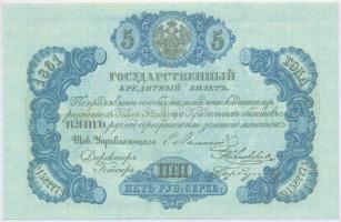 Orosz Birodalom 1861. 5R replika T:I,I- Russian Empire 1861. 5 Rubles replica C:UNC,AU