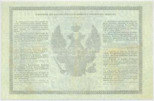Orosz Birodalom 1861. 5R replika T:I,I-
Russian Empire 1861. 5 Rubles replica C:UNC,AU