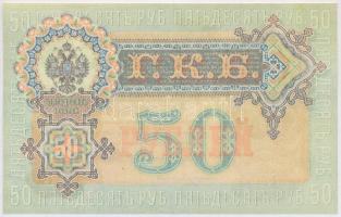 Orosz Birodalom 1899. 50R replika T:I,I-
Russian Empire 1899. 50 Rubles replica C:UNC,AU