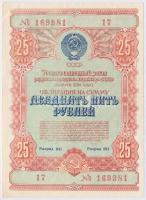 Szovjetunió 1954. 25R sorsjegy T:III Soviet Union 1954. 25 Rubles lottery ticket C:F
