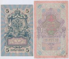Orosz Birodalom 1909-1912. (1905) 3R Szign.: Konshin +  (1909) 10R Szign.:Konshin + 1909-1917. (1909...