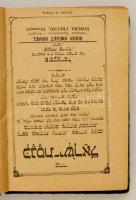 Siddur knesset Israel. Przemyśl, é. n., Symcha Freund. Sérült vászonkötésben