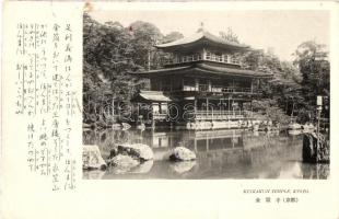 8 db RÉGI külföldi városképes lap, köztük Bécs, Kyoto / 8 pre-1945 town-view postcards