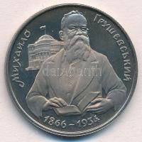 Ukrajna 1996. 200.000k Cu-Ni &quot;Mihajlo Szerhijovics Hrusevszkij&quot; T:1,1- Ukraine 1996. 200.000 Karbovantsiv Cu-Ni &quot;Mikhailo Hrushevsky&quot; C:UNC,AU Krause KM#27