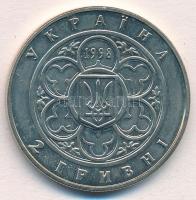 Ukrajna 1998. 2H Cu-Ni-Zn "100 éves a Kijevi Műegyetem" T:1,1-
Ukraine 1998. 2 Hryvni Cu-...