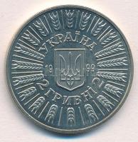 Ukrajna 1999. 2H Cu-Ni-Zn "A náci elnyomás alóli felszabadulás 55. évfordulója" T:1,1-
Uk...