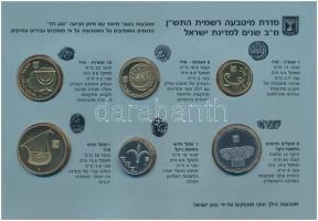 Izrael 1990. 1a-5Sh (6xklf) "Izrael 42. évfordulója" piefort forgalmi sor karton dísztokba...