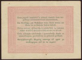 1848. 5Ft "Kossuth bankó" vörösbarna "Buda és Pest" szó között pont, vessző hely...