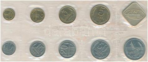 Szovjetunió 1986. 1k-1R (9xklf) forgalmi sor lezárt fóliatokban + "Leningrad Mint Goznak" emlékérem T:1 Soviet Union 1986. 1 Kopek - 1 Ruble (9xdiff) coin set in sealed foil pack + "Leningrad Mint Goznak" commemorative coin C:UNC