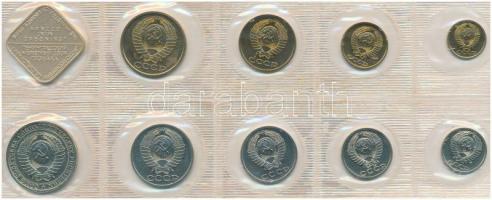 Szovjetunió 1988. 1k-1R (9xklf) forgalmi sor lezárt fóliatokban + "Leningrad Mint Goznak" ...