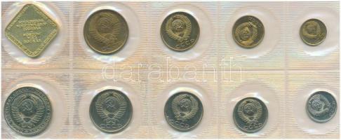 Szovjetunió 1989. 1k-1R (9xklf) forgalmi sor lezárt fóliatokban + "Moscow Mint Goznak" eml...