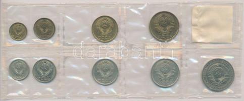 Szovjetunió 1991. 1k - 1R (9xklf) forgalmi sor fólia tokban T:1
Soviet Union 1991. 1 Kopek - 1 Roub...