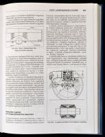 Vasúttechnikai kézikönyv. Szerk.: Prof. Dr. Zobory István. Bp.,2006, MÁV. Kiadói kartonált papírköté...