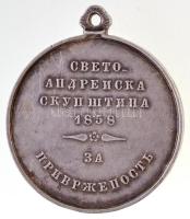 Szerbia ~1858. "Szent András napján tartott országgyűlés alkalmából kiadott érem" jelzetle...
