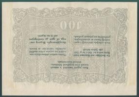 1848. 100Ft T:restaurált