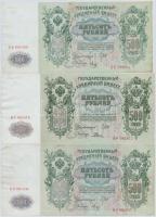 Orosz Birodalom 1912-1917 (1912). 500R (3x) Szign.:Shipov T:III Russian Empire 1912-1917 (1912). 500 Rubles (3x) Sign.:Shipov C:F Krause 14
