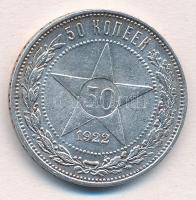 Szocialista Szövetségi Szovjet Köztársaság 1922. 50k Ag T:1-,2
Russian Socialist Federated Soviet R...