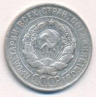 Szovjetunió 1928. 20k Ag T:2,2-
Soviet Union 1928. 20 Kopeks Ag C:XF,VF
Krause Y#88