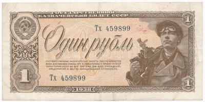 Szovjetunió 1938. 1R T:III fo. Soviet Union 1938. 1 Ruble C:F spotted