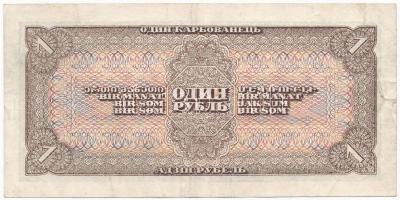 Szovjetunió 1938. 1R T:III fo.
Soviet Union 1938. 1 Ruble C:F spotted