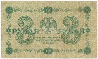 Szocialista Szövetségi Szovjet Köztársaság 1918. 3R T:III- fo.
Russian Socialist Federated Soviet R...