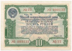 Szovjetunió 1950. 10R sorsjegy T:II,II- Soviet Union 1950. 10 Rubles lottery ticket C:XF,VF