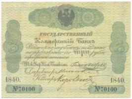 Orosz Birodalom 1840. 3R replika T:I,I- Russian Empire 1840. 3 Rubles replika C:UNC,AU