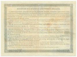 Orosz Birodalom 1840. 3R replika T:I,I-
Russian Empire 1840. 3 Rubles replika C:UNC,AU