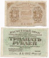 Szocialista Szövetségi Szovjet Köztársaság 1919. 15R + 30R T:III-,IV Russian Socialist Federated Soviet Republic 15 Rubles + 30 Rubles C:VG,G