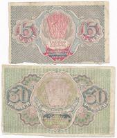 Szocialista Szövetségi Szovjet Köztársaság 1919. 15R + 30R T:III-,IV
Russian Socialist Federated So...