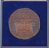 Renner Kálmán (1927-1994) 1971. "Than Károly 1834-1908 / A magyar gyógyszerkönyv centenáriumára...