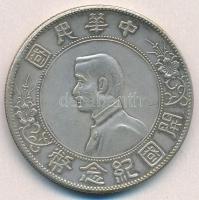 Kína 1927. 1$ "Memento" fém hamisítvány T:2-
China 1927. 1 Dollar "Memento" met...