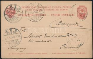 1900 Vladivostok, Russian battleship in drydock, Ga (EK)