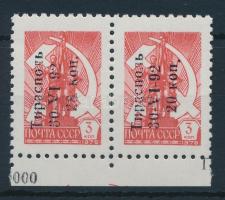 Republic of the Dniester Soviet margin pair with overprint, Dnyeszter Menti Köztársaság szovjet felülnyomású ívszéli pár