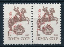 Republic of the Dniester Soviet pair with overprint, Dnyeszter Menti Köztársaság szovjet felülnyomású pár