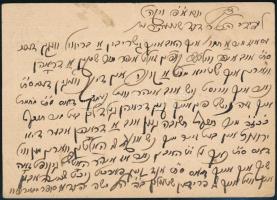 1873 Jiddis nyelvű levelezőlap, postán megküldve, Baranówból (Lublin m.) Eperjesre