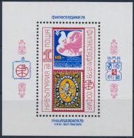 Stamp Exhibition block + mini sheet, Bélyegkiállítás blokk + kisív