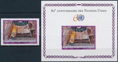 60 éves az ENSZ bélyeg + blokk, UNO stamp + block