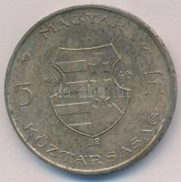 1946. 5Ft Ag "vastag Kossuth" T:2 patina
Adamo F8