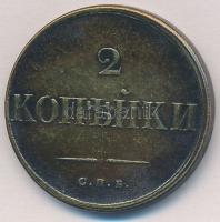 Orosz Birodalom 1830. 2k replika T:2,2-
Russian Empire 1830. 2 Kopeks replica C:XF,VF